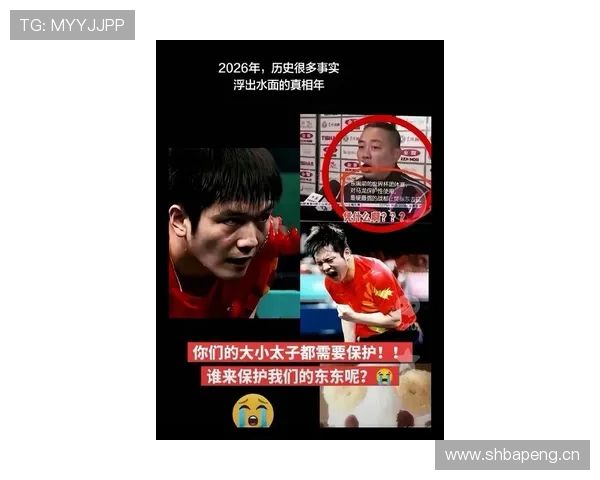 刘国梁上场像教官，下了飞机像富豪朋友，队里人尴尬又羡慕