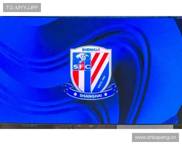 上海申花进攻问题：关键机会转化能力不足，对赛季走势形成制约