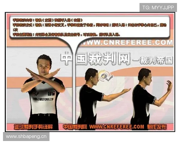 篮球比赛中拖延时间违例的具体判定标准与规则解析