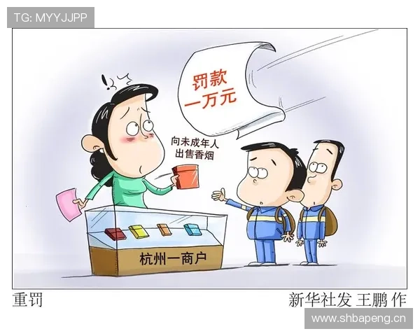 重罚条件有哪些细节容易被误解?规则拆解全解析 重罚条件有哪些细节容易被误解?规则拆解全解析