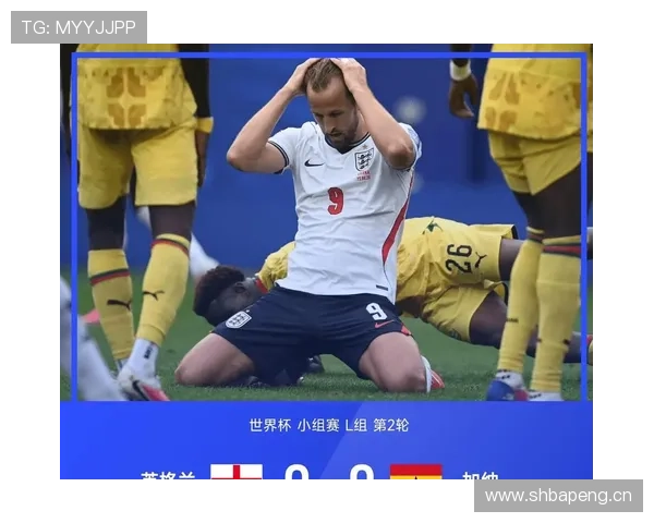 2026世界杯L组积分榜回顾:巴拿马三连败出局 2026世界杯L组积分榜回顾:巴拿马三连败出局